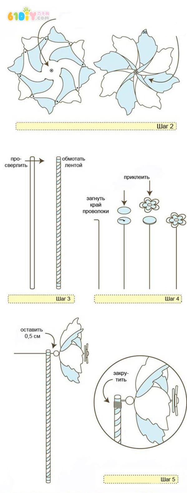 儿童手工制作漂亮的纸风车