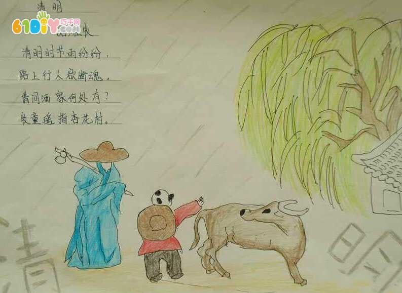 清明节儿童画作品