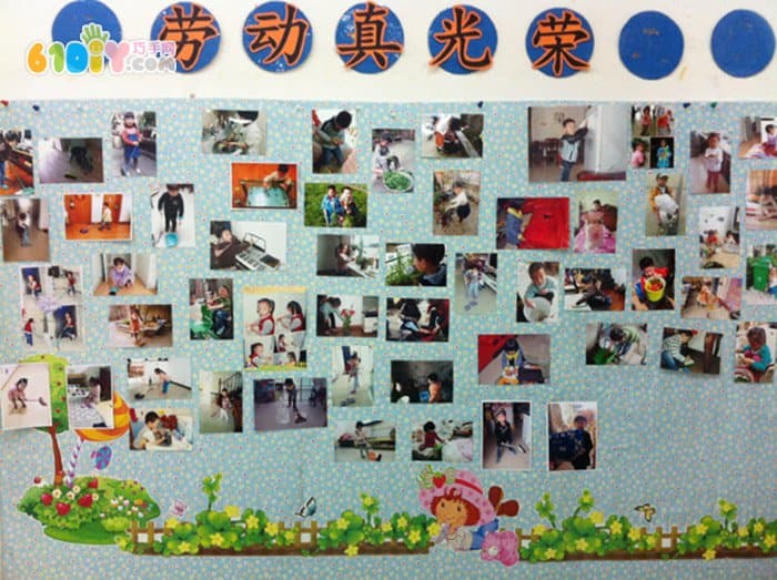 幼儿园五一劳动节主题墙布置