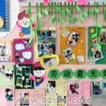 幼儿园劳动节墙面布置图片