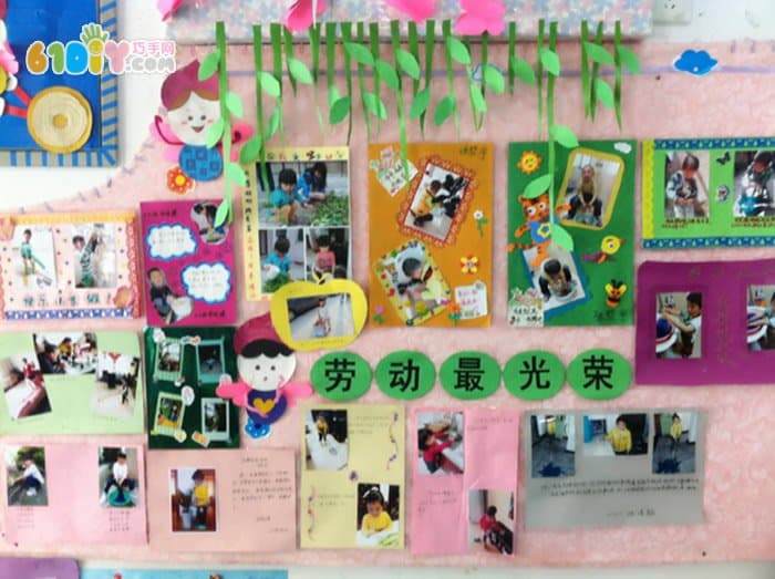 幼儿园劳动节墙面布置图片