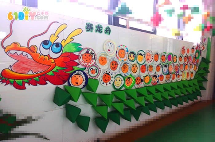 幼儿园端午节划龙舟主题墙