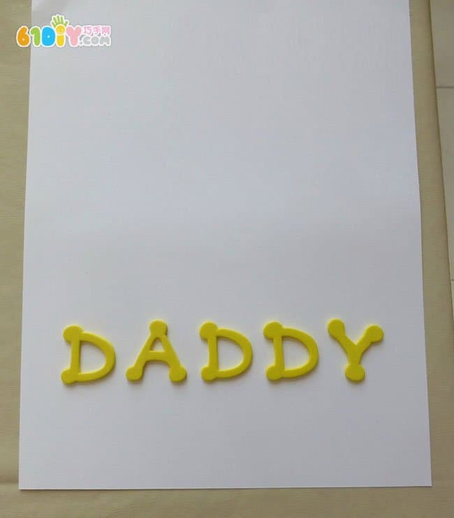 宝宝涂鸦父亲节个性贺卡