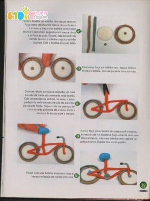 粘土制作自行车立体装饰画