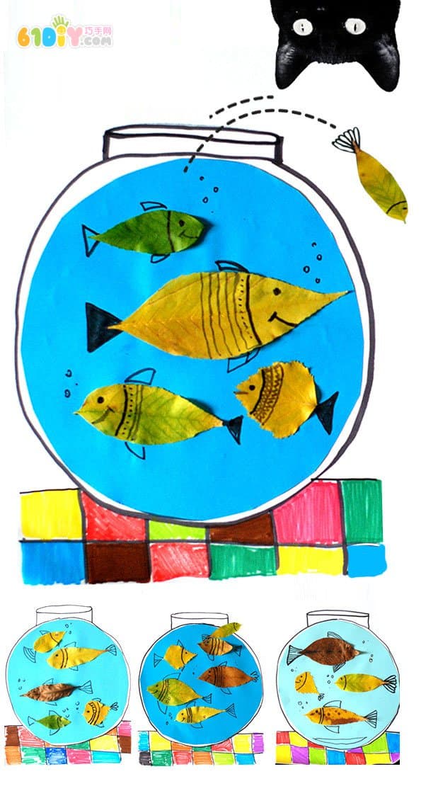 儿童创意制作 鱼缸树叶贴画