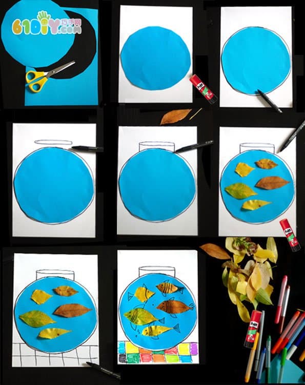 儿童创意制作 鱼缸树叶贴画