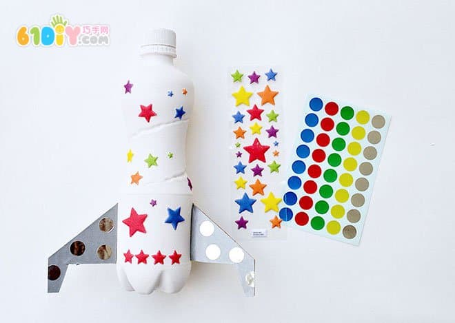 儿童DIY 饮料瓶手工制作火箭