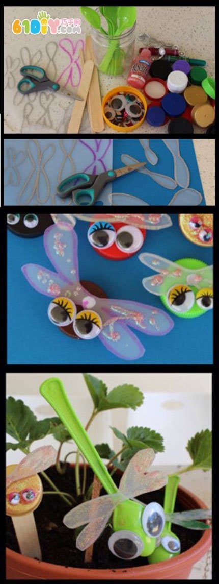 塑料勺子和瓶盖制作蜻蜓
