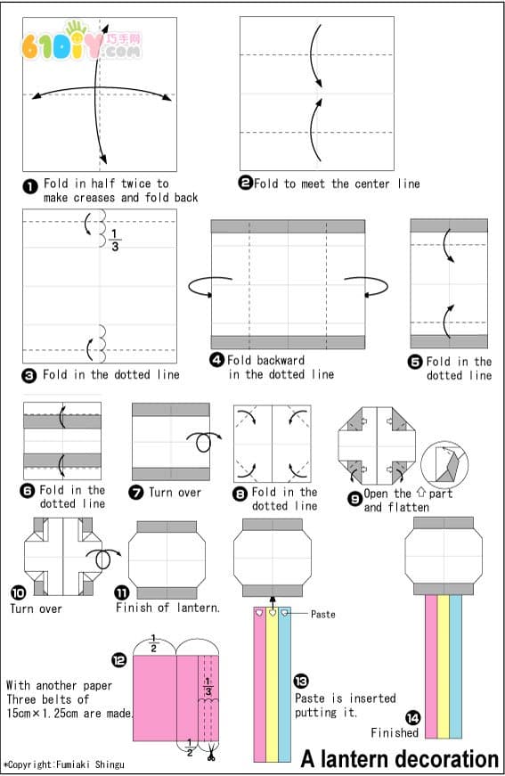 中秋节灯笼折纸