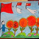 关于庆祝国庆节的儿童画