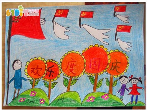 关于庆祝国庆节的儿童画