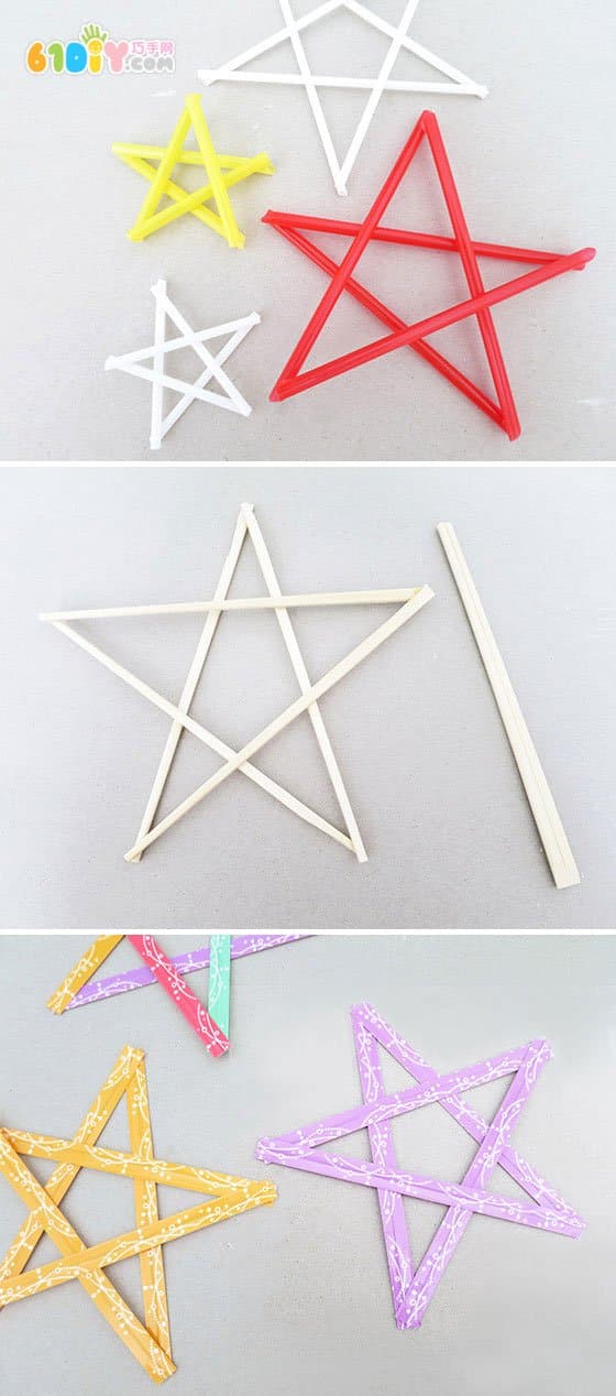 国庆节手工制作五角星