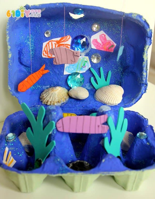 鸡蛋盒创意手工 美丽的海底世界