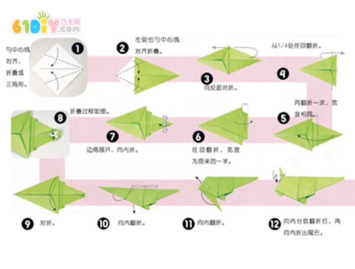 立体大象折纸教程