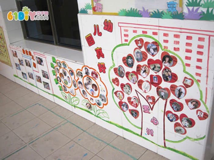 幼儿园真好主题墙布置