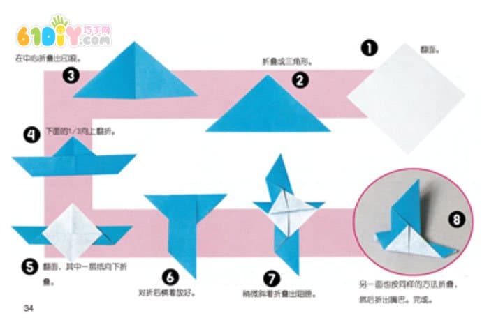 2款小鸟折纸方法