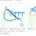 不织布基础缝针法