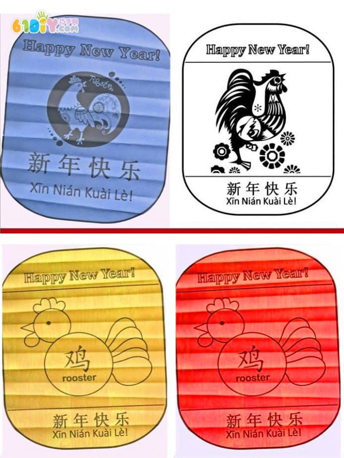 幼儿手工制作生肖鸡灯笼