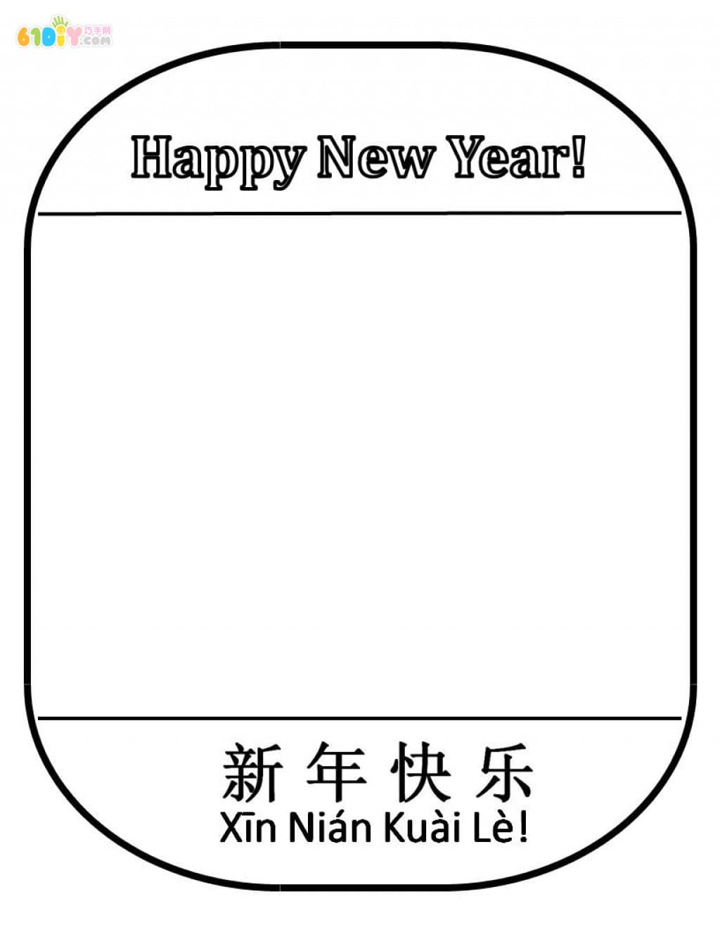 幼儿手工制作生肖鸡灯笼
