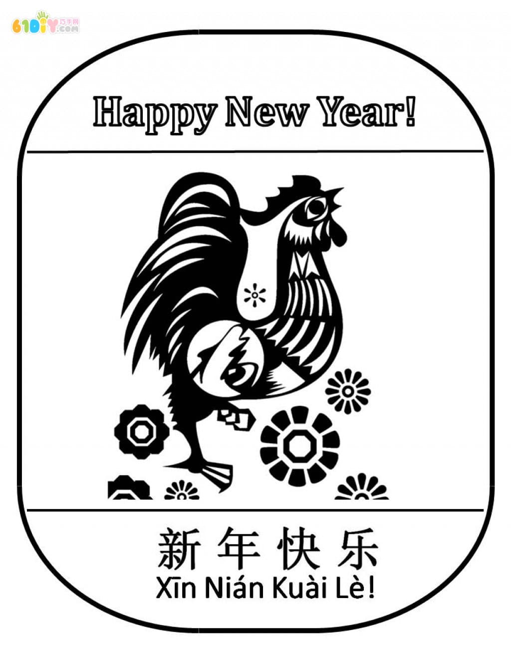幼儿手工制作生肖鸡灯笼