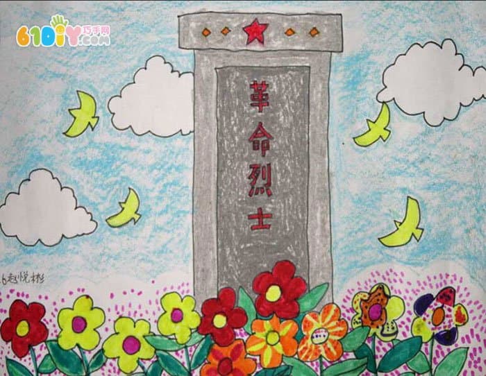 关于清明节的儿童画