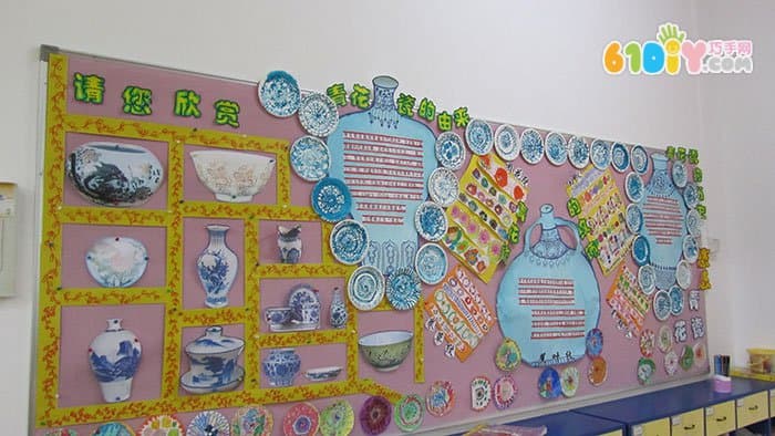 幼儿园青花瓷主题墙设计