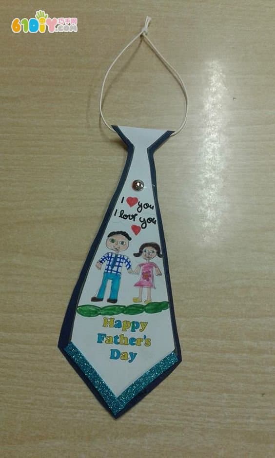简单的父亲节手工作品