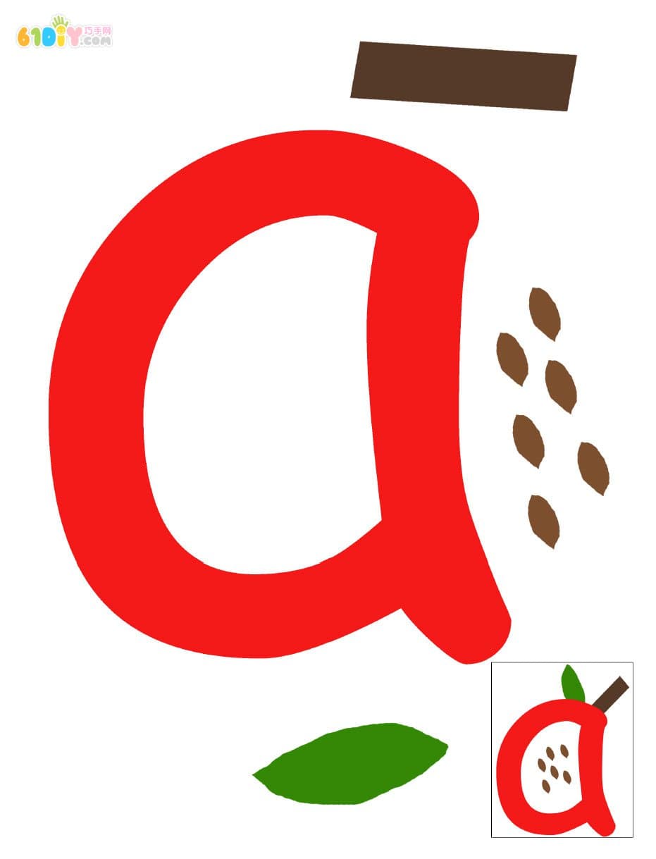 字母a的手工苹果贴画
