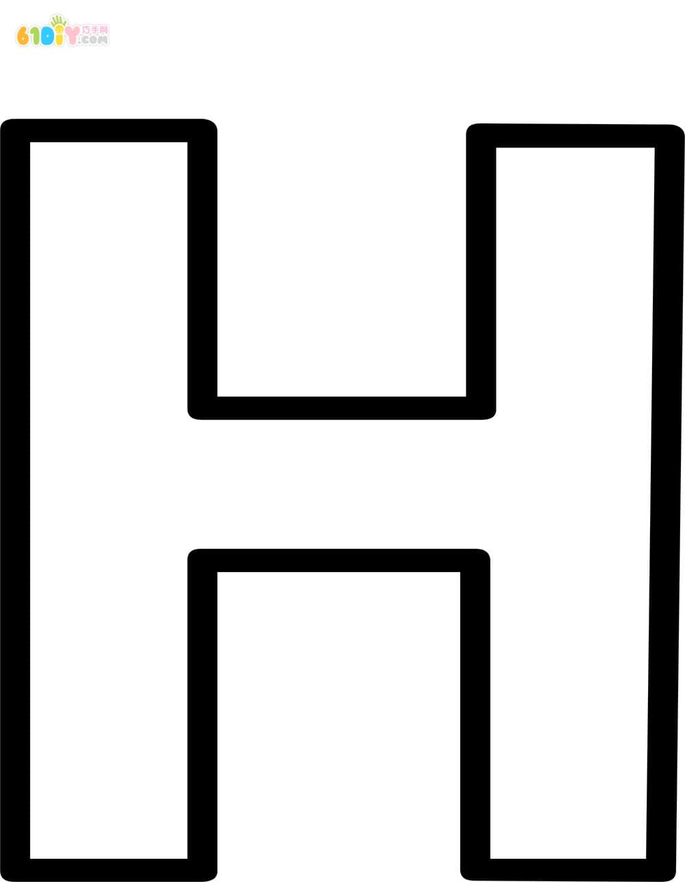 幼儿学字母H手工 房子贴画