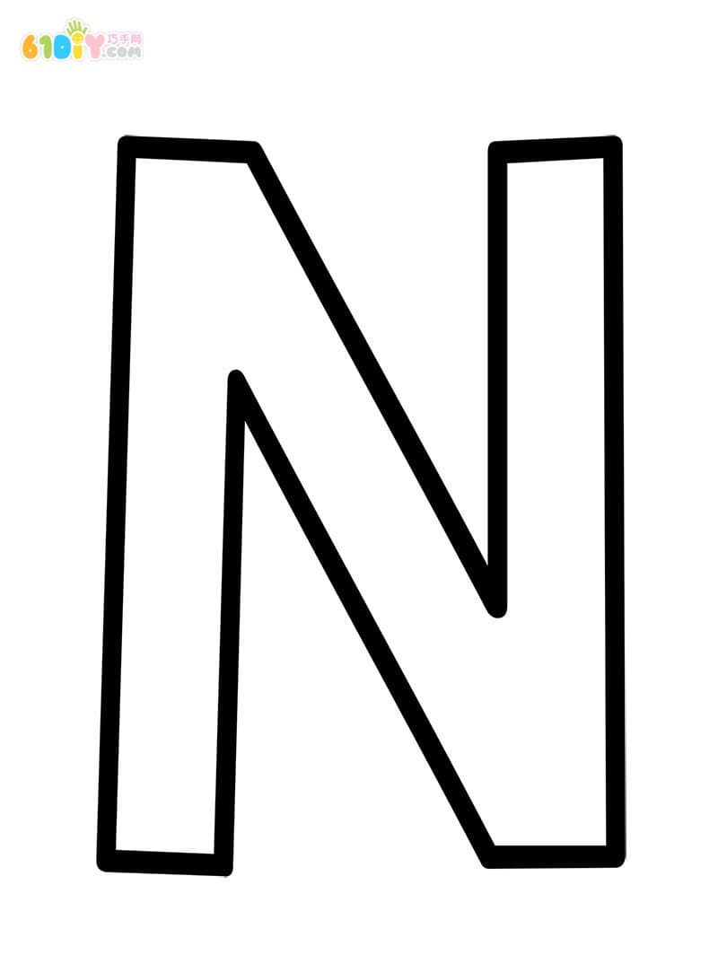 幼儿学字母N的手工 夜空贴画