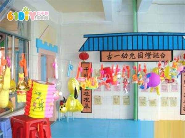 幼儿园中秋节墙饰环创