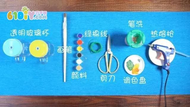 废玻璃瓶手工DIY制作水果造型