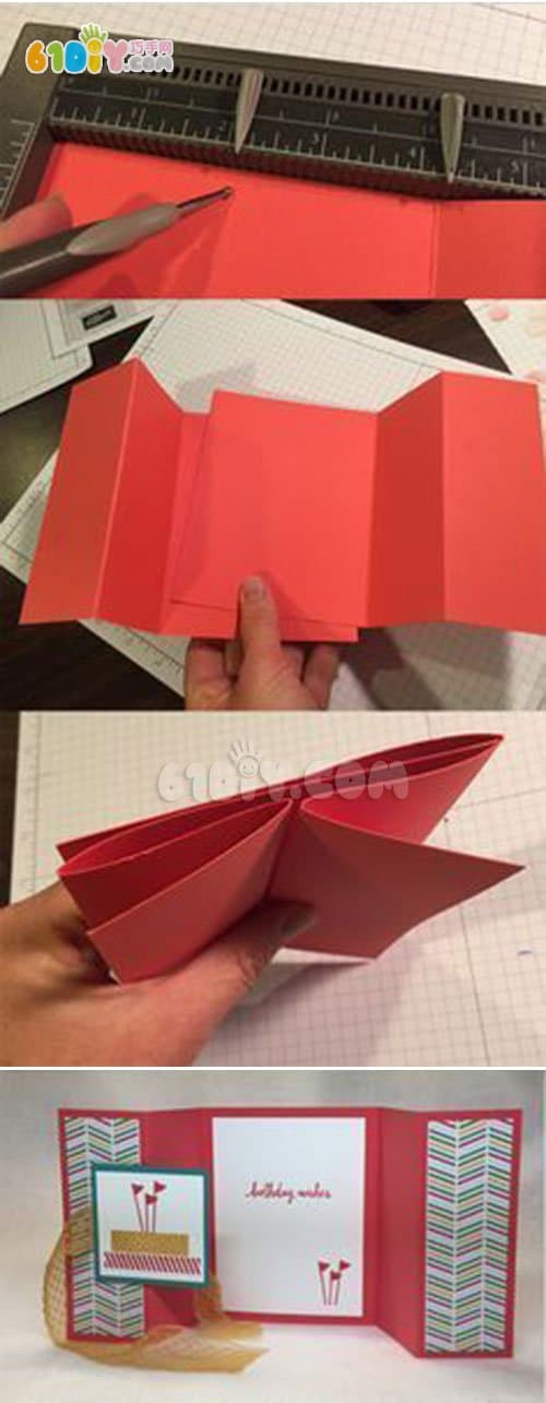 手工制作简单的折叠贺卡