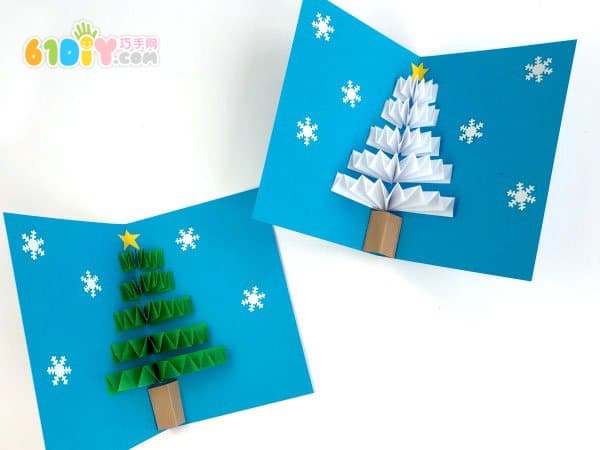 儿童手工制作立体圣诞树贺卡
