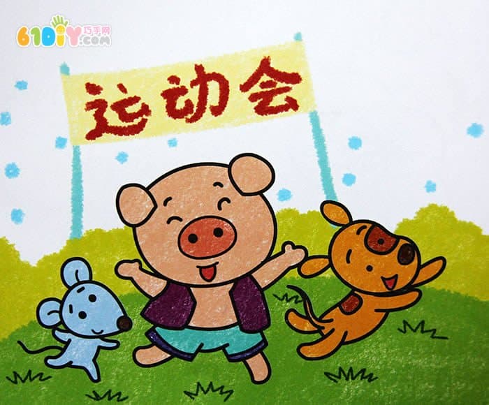 动物蜡笔画作品（二）