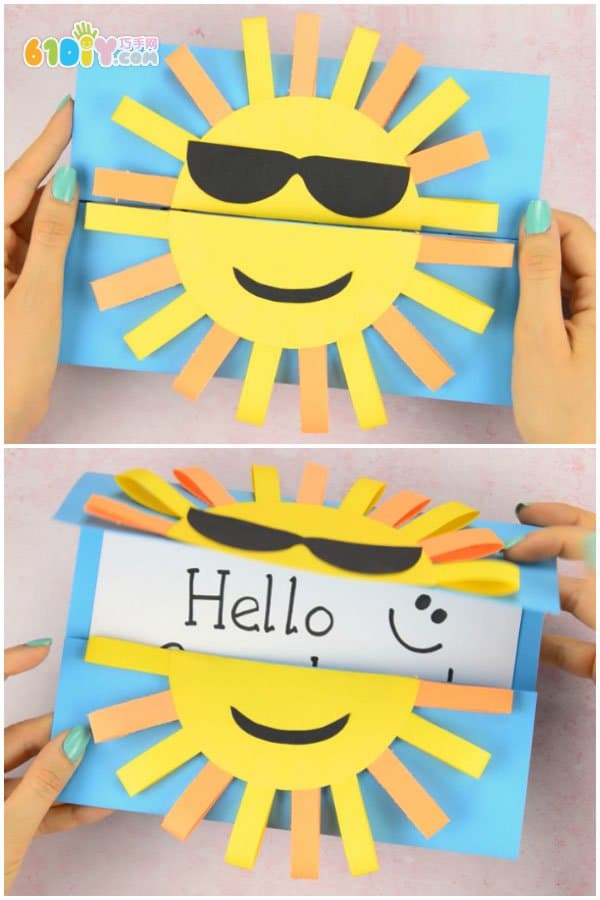 暑假DIY自制可爱的太阳贺卡