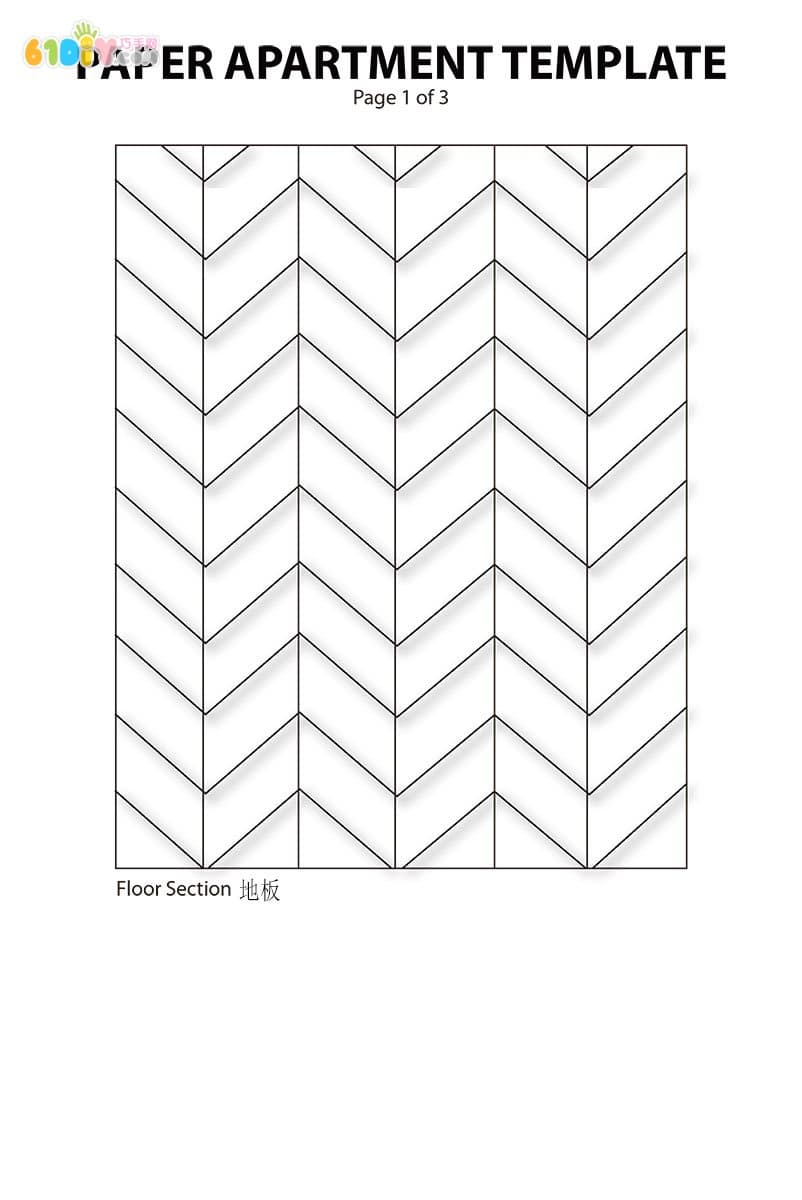 儿童DIY 立体房子手工制作