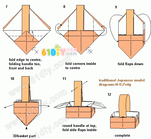 怎样折纸花篮图片