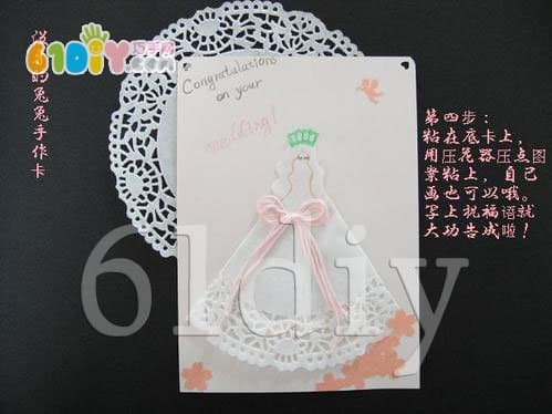 蛋糕纸祝福卡制作