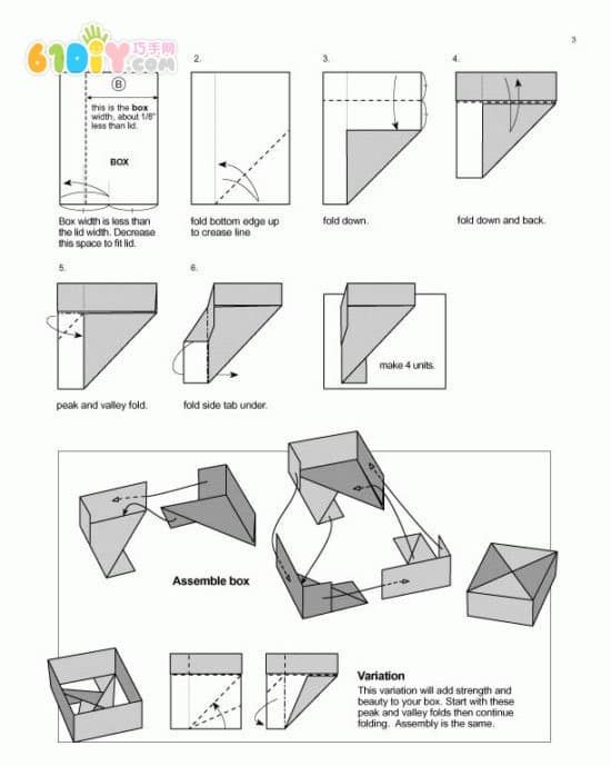 长方体折叠方法图片