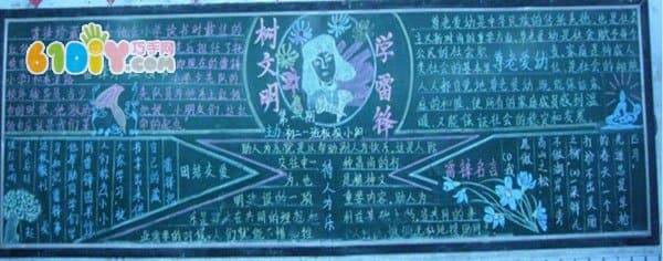 国庆节黑板报