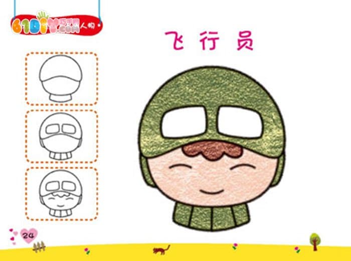 人物简笔画 飞行员
